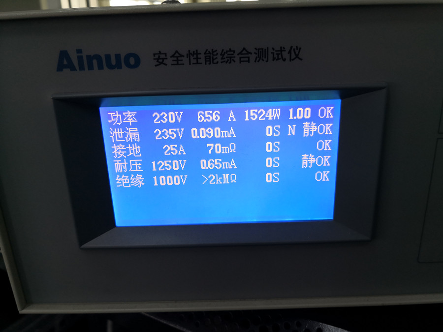 Xiamen Smart Water Tech Quality Control Xiamen Smart Water Tech Quality Control